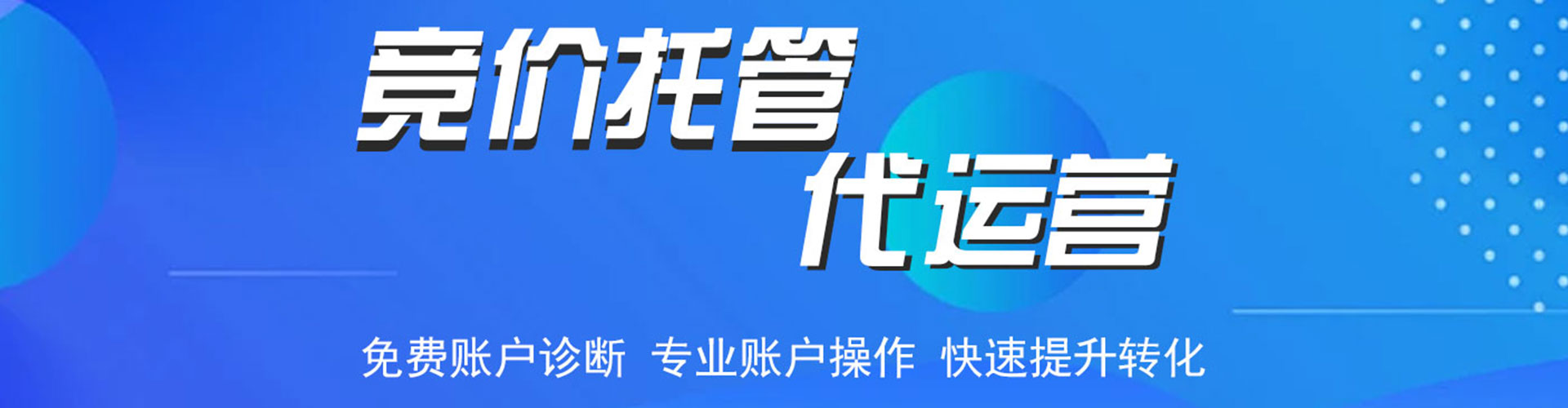 运河百度充值高返点